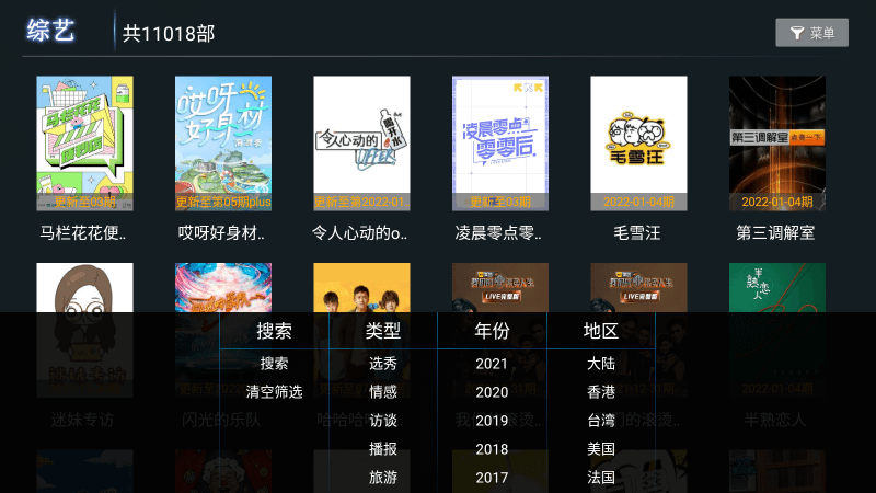 爱西西tv电视app
