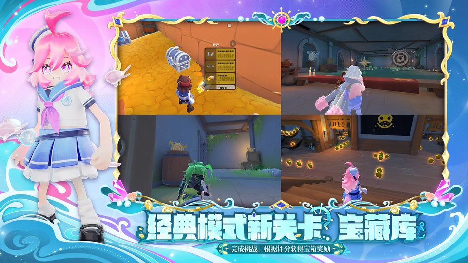 香肠派对taptap账号版