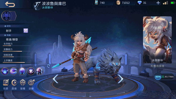无尽对决国际服攻略 无尽对决国际版攻略