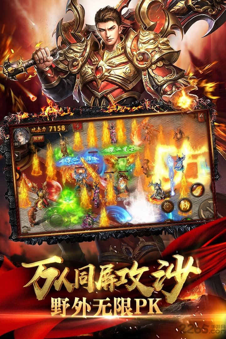 华为版黄金裁决手游