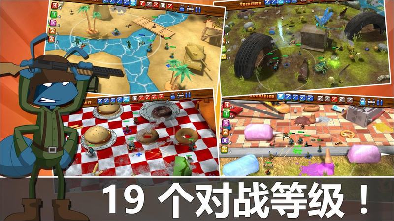 蚂蚁军团中文版