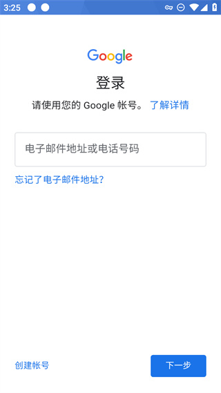 pubgmobile韩服怎么登录 pubg韩服登录教程
