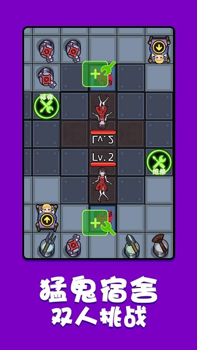 双人挑战小游戏