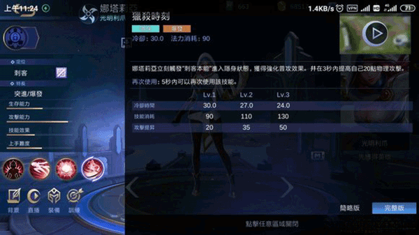 无尽对决国际服攻略 无尽对决国际版攻略