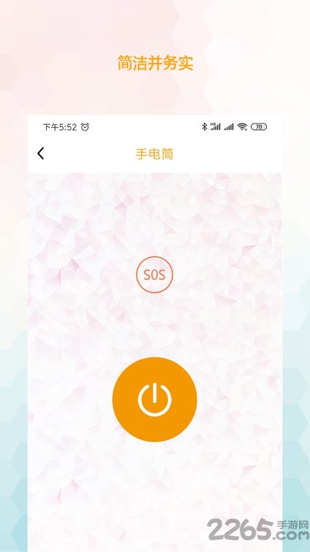 计算器工具箱app 计算器工具箱手机版
