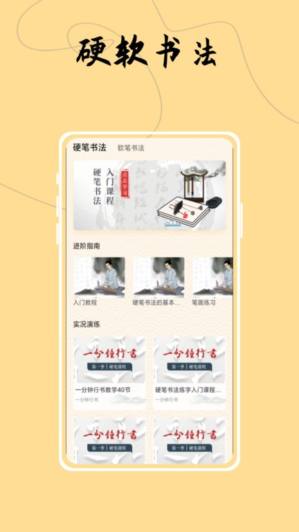 文字的世界官方版 文字的世界app下载