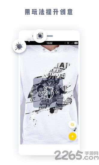 我奇定制手机版