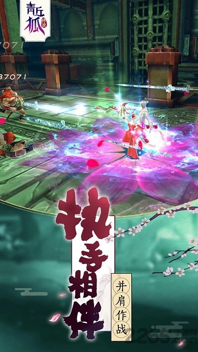 青丘狐传说手游gm版