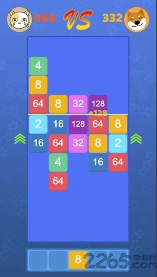 对战2048完整版