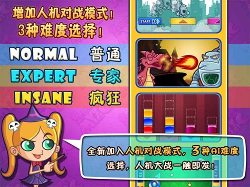 科魔大战游戏合集 科魔大战游戏合集