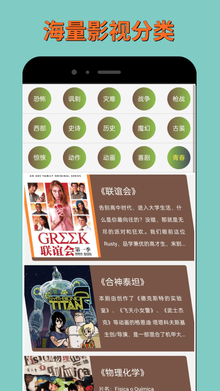 蓝狐TV应用 蓝狐TV免费版