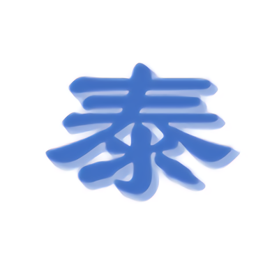 泰如字典手机版