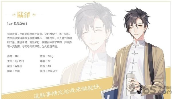 筑梦公馆taptap版