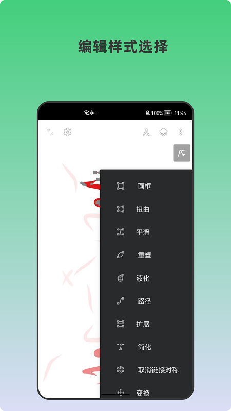 青木插画设计师最新版 青木插画设计师app下载