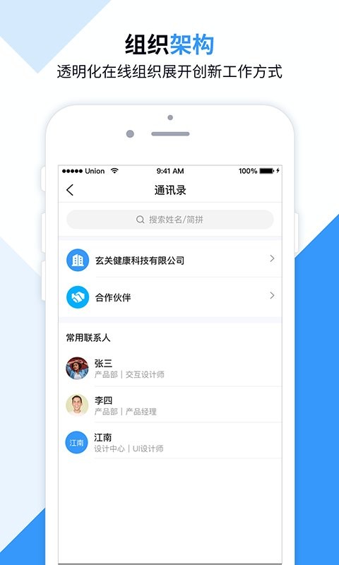 数智云平台 数智云系统下载