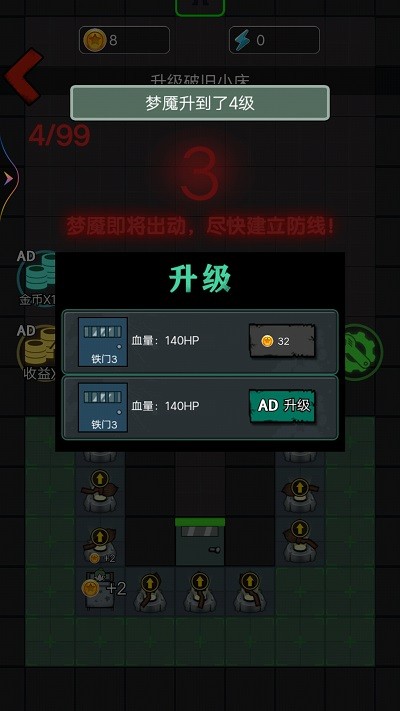 邻家小姐姐手机版 邻家小姐姐游戏下载