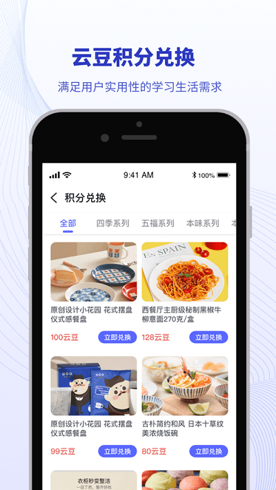 北开云app官方版