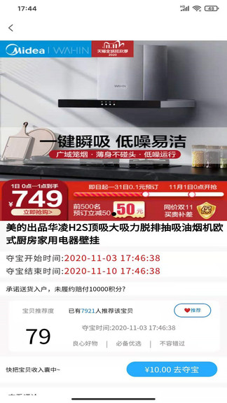 众寻手机版