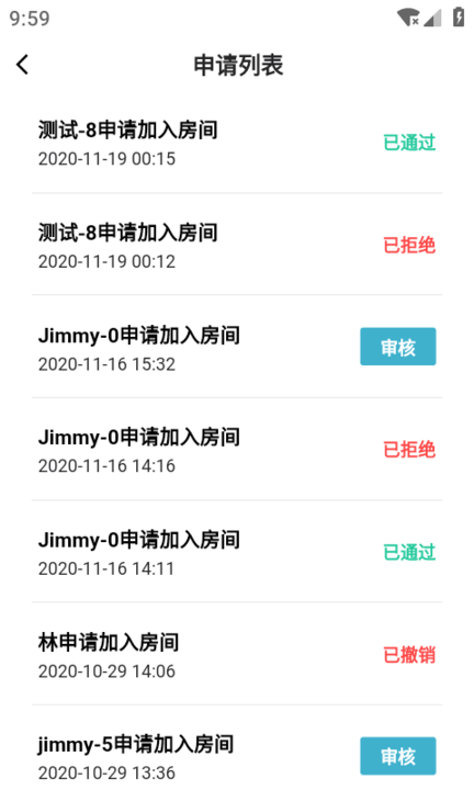 智慧人脸app