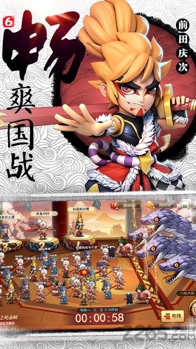 魔王降临正式版