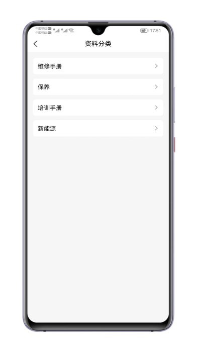 汽修电子档案app