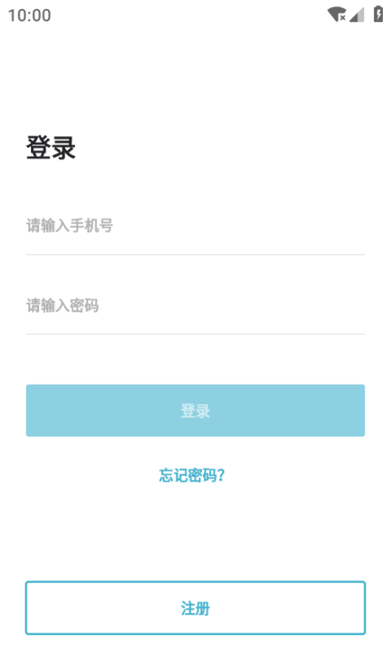 智慧人脸app