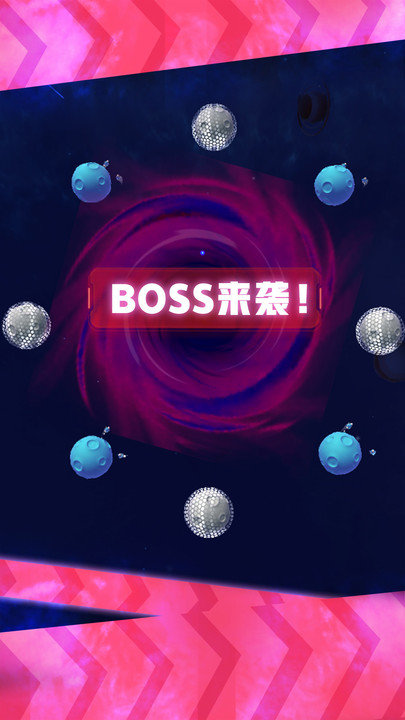 星域接管官方版