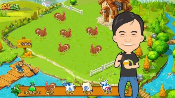 我的悠闲生活游戏