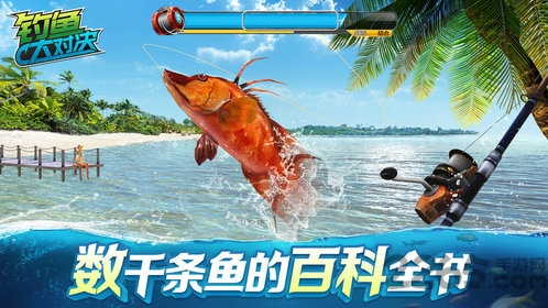 2024钓鱼大对决手游