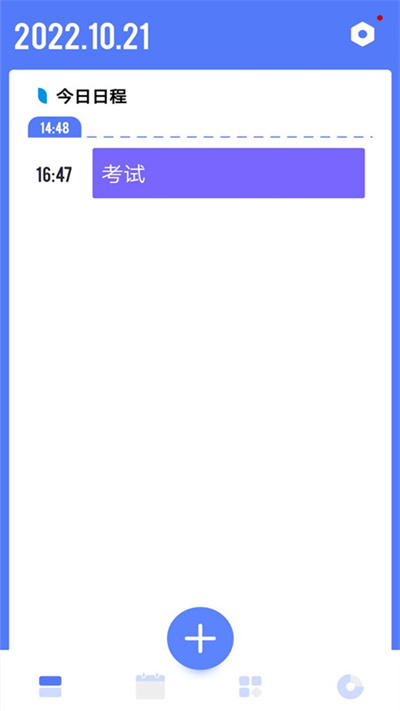 时光方块最新版