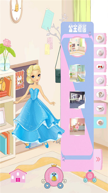 妙美闪闪公主换装游戏