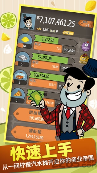 大富豪冒险家中文版