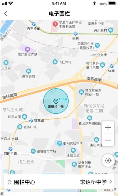 美时美刻家长端免费版