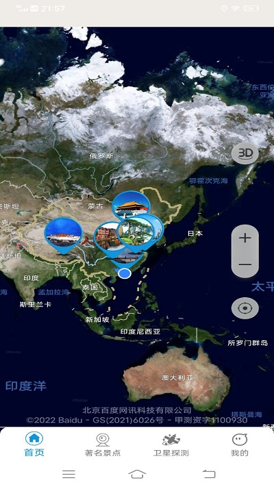 vr实景地图软件官方版