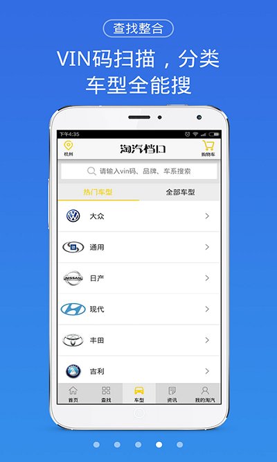 京东云配软件 京东云配app下载
