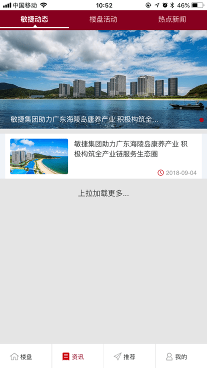 敏房宝官方版 敏房宝app下载