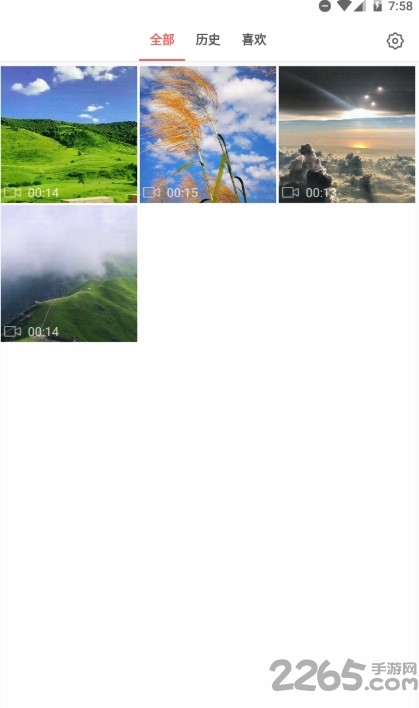 168工具软件app