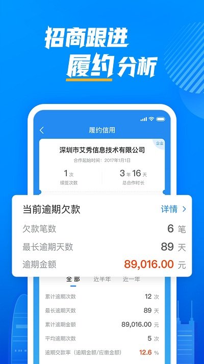 云资管手机版 云资管app下载