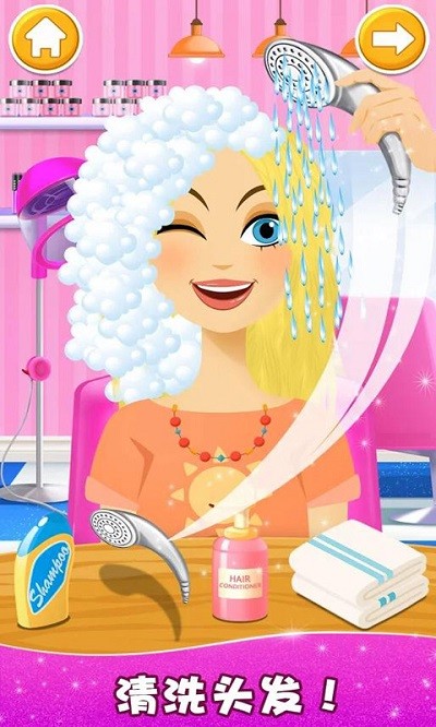 公主美发化妆换装最新版