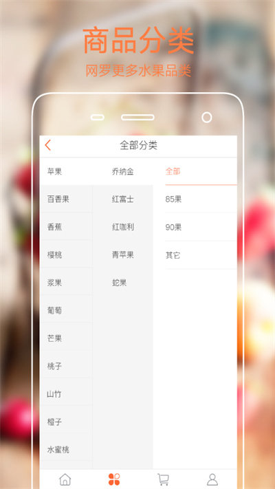 果星云市场买家版 果星云市场app下载