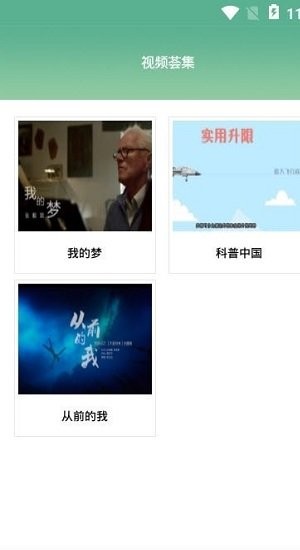 书香潞城手机版