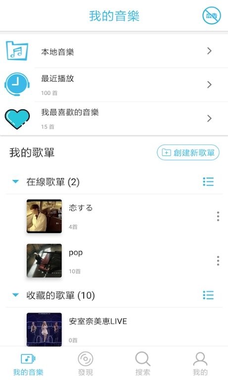 yee musicapp yeemusic官方版