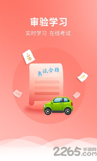 畅行昆明app