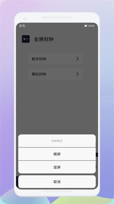 黑豹工具官方版