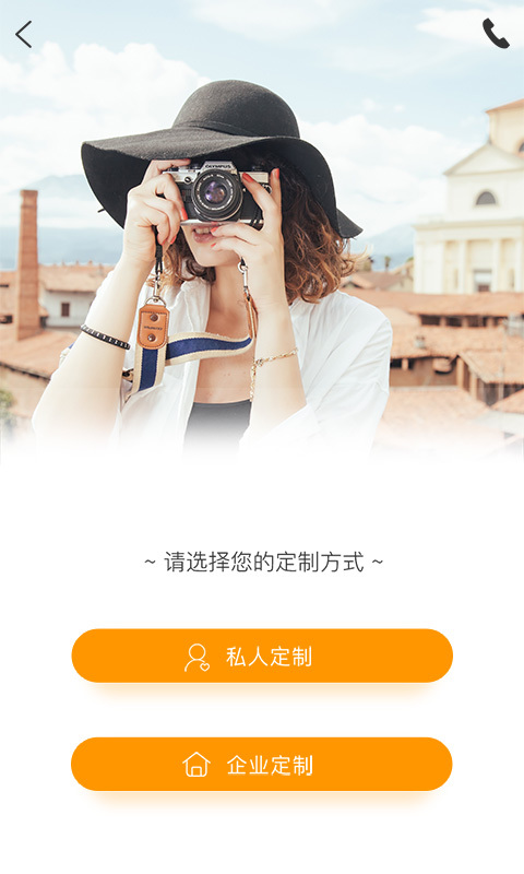 去玩吗软件下载