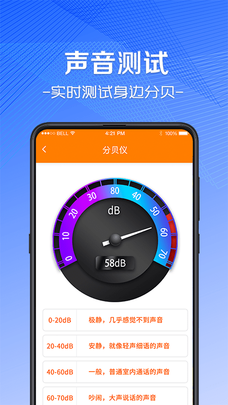 ar尺子手机测量仪