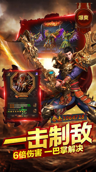 赤月龙城单职业