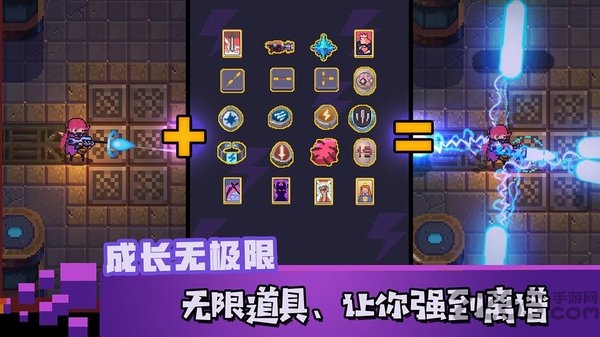 无序之路汉化版