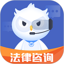 天鸟律师法律咨询最新版下载-天鸟律师法律咨询官方正版免费下载 v1.9.4 安卓版