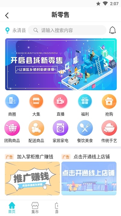 万能工具箱app